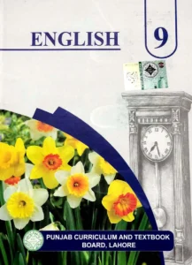 Class 9 English EzMatric channel